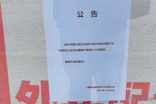 上季英超至今共6次个人单场创造机会8次及以上，B费一人占了3次